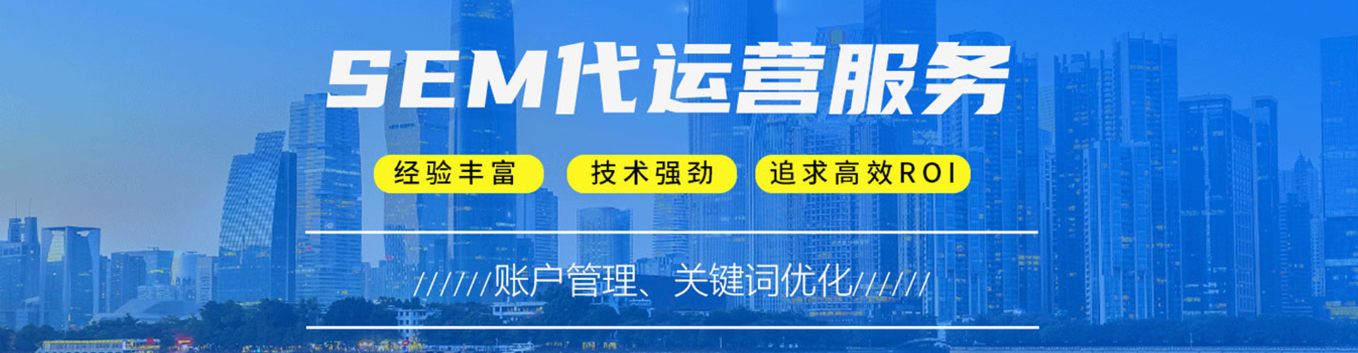 柳河百度推广运营